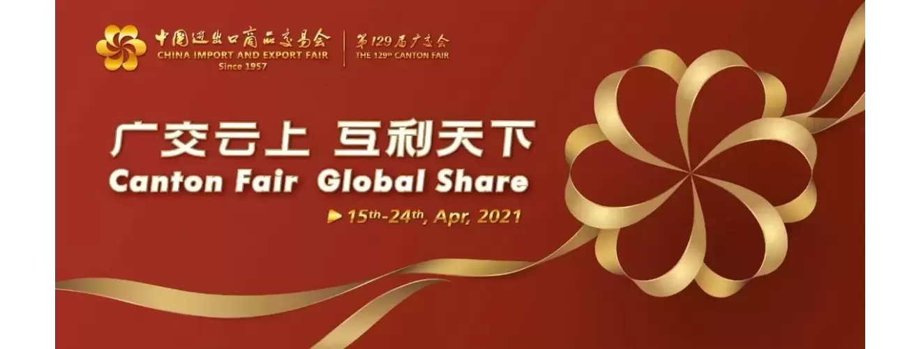 Canton Fair Global Share 2024 China Import and Export Fair