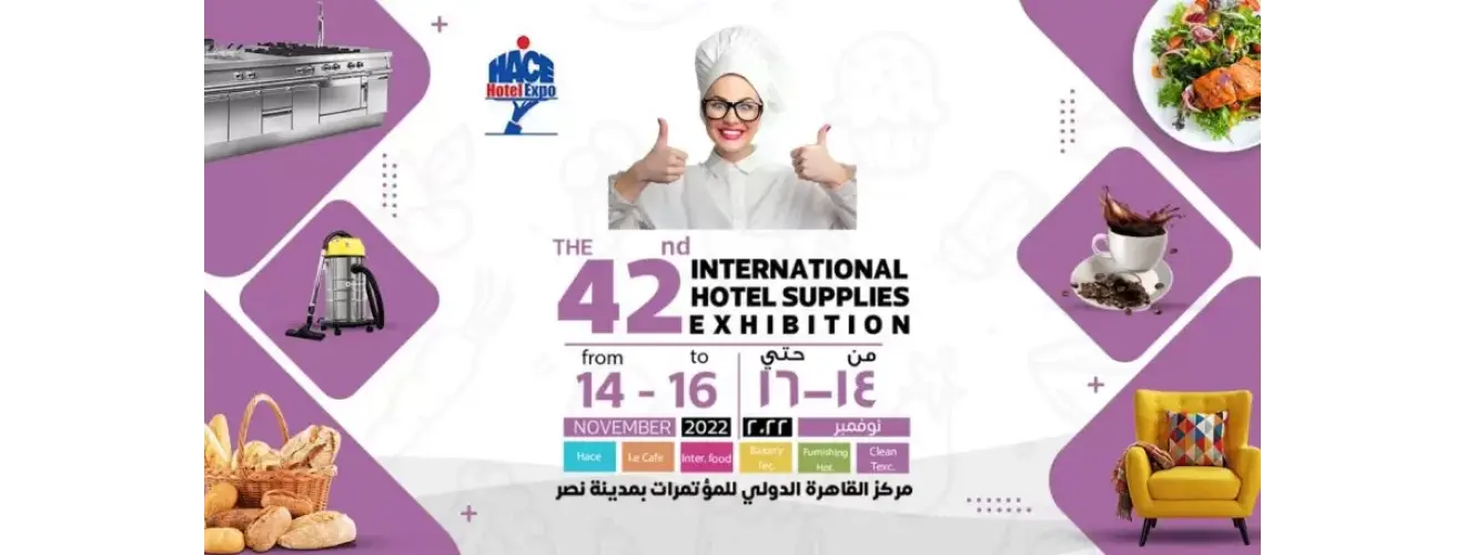 42 International Hotel Supplies Exhibition 14-16 November 2022