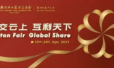 Canton Fair Global Share 2024 China Import and Export Fair