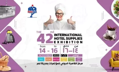 42 International Hotel Supplies Exhibition 14-16 November 2022